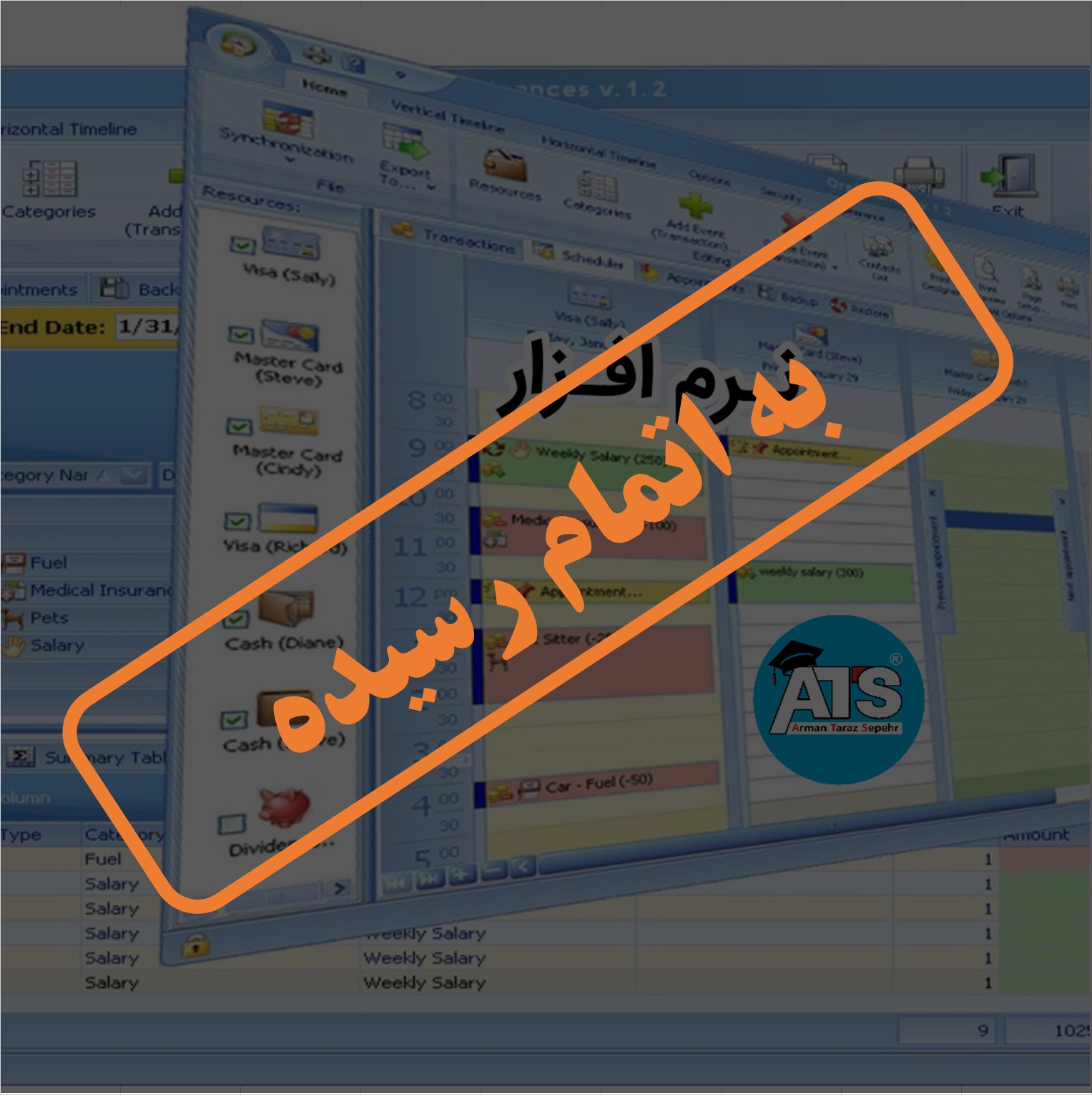 دوره نرم افزار حسابداری اخوان محاسب 